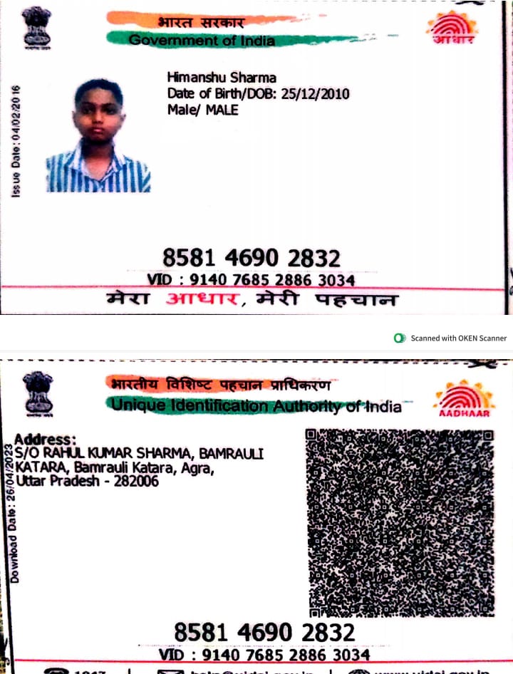 WhatsApp Image 2023 09 04 at 5 06 57 PM 1