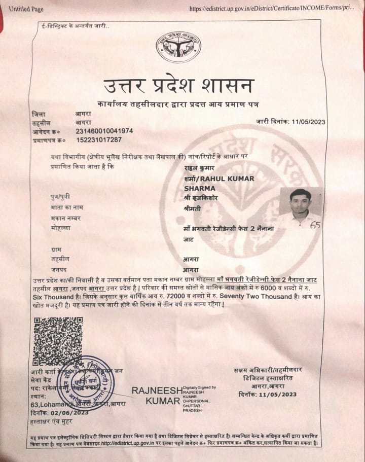 WhatsApp Image 2023 09 04 at 5 06 58 PM 1