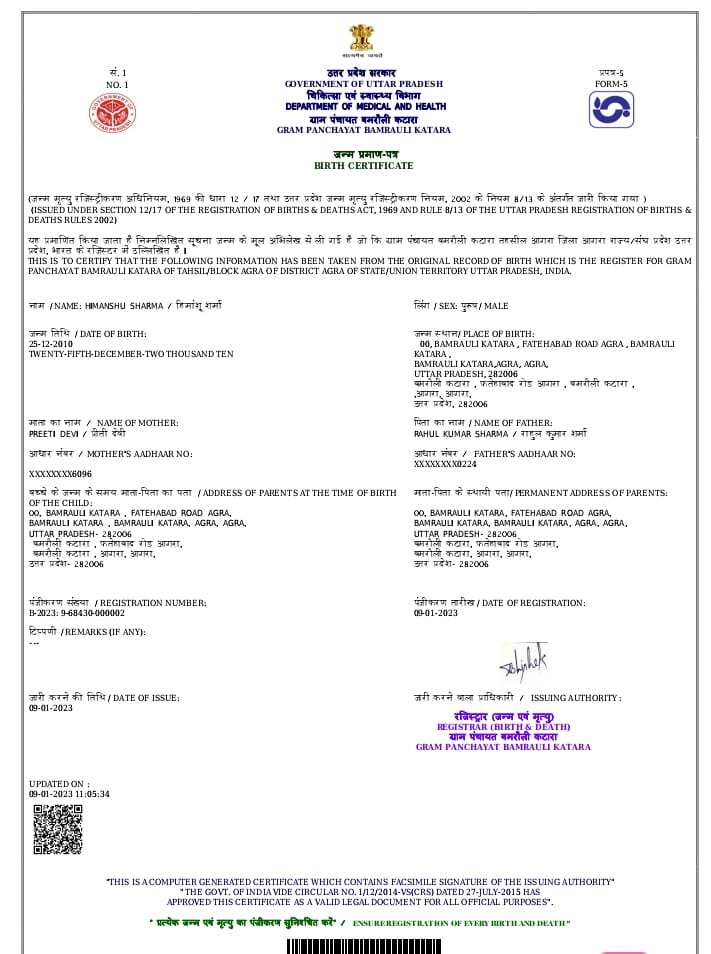 WhatsApp Image 2023 09 04 at 5 06 58 PM 2