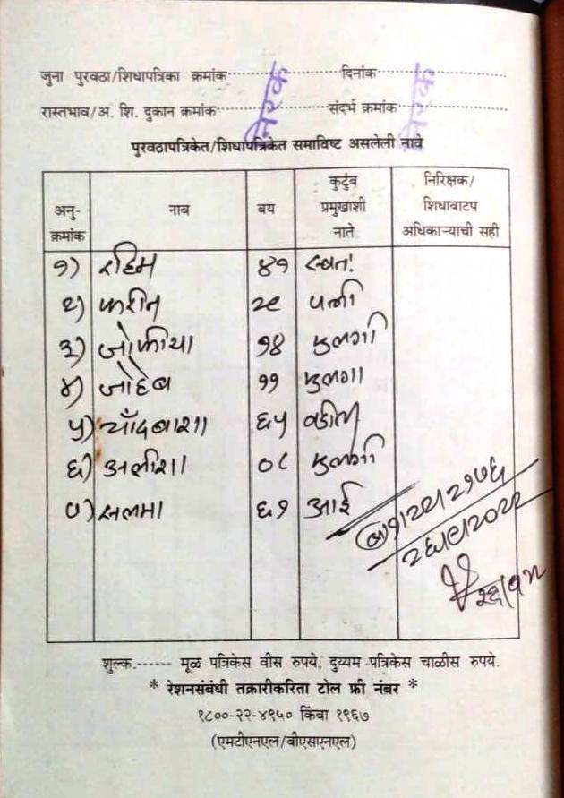 WhatsApp Image 2023 10 22 at 10 32 43 AM 1