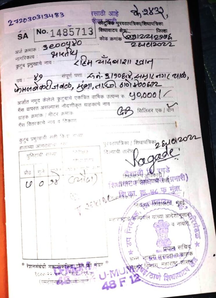 WhatsApp Image 2023 10 22 at 10 32 43 AM 743x1024