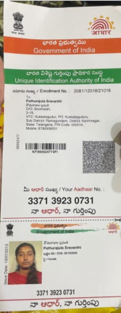 WhatsApp Image 2023 11 24 at 6 38 39 PM 2 397x1024