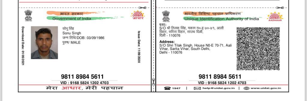 WhatsApp Image 2024 01 22 at 10 25 16 AM 2