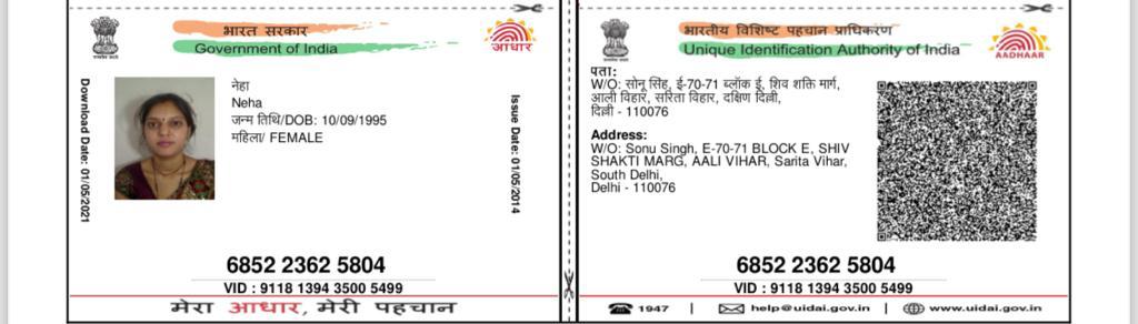 WhatsApp Image 2024 01 22 at 10 25 17 AM