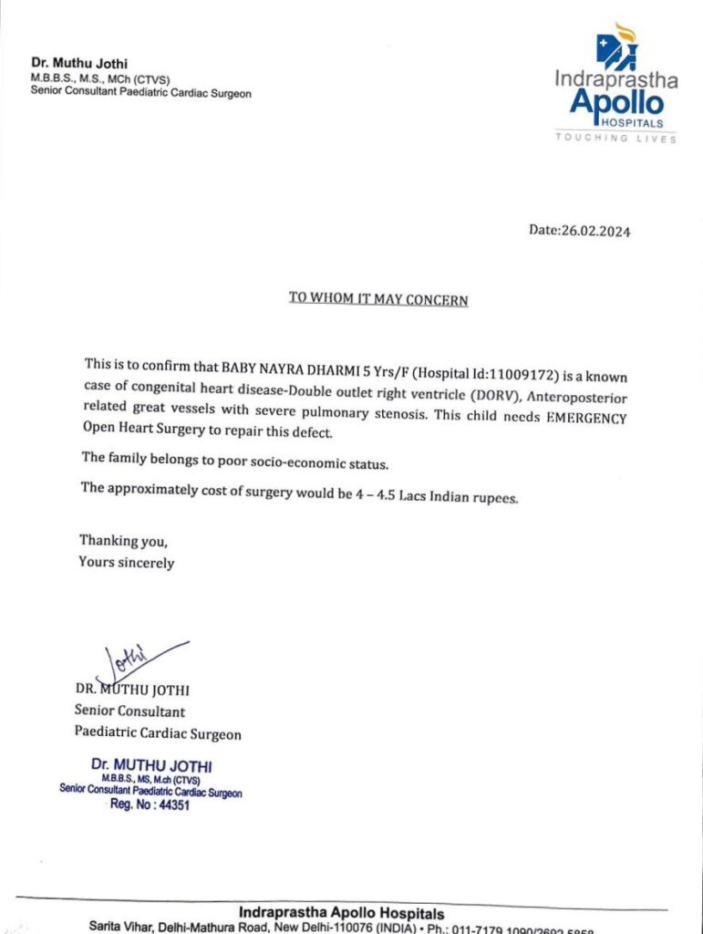 WhatsApp Image 2024 03 01 at 2 42 20 PM 1 771x1024