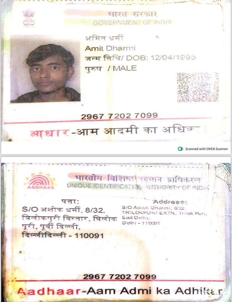 WhatsApp Image 2024 03 01 at 2 42 20 PM 2 786x1024