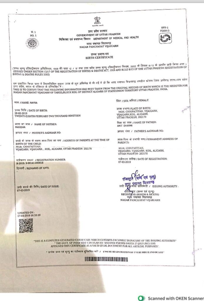 WhatsApp Image 2024 03 01 at 2 42 20 PM 3 695x1024