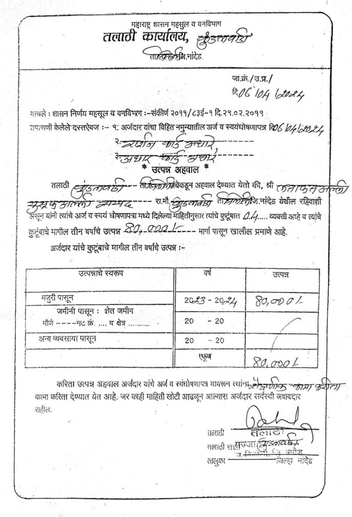 CamScanner 04 06 2024 12 17e 698x1024