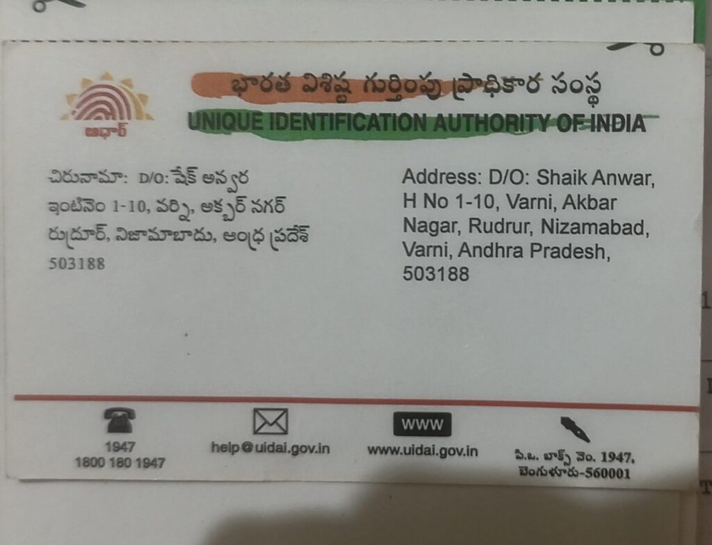 WhatsApp Image 2024 04 18 at 2 50 29 PM 1 1024x784