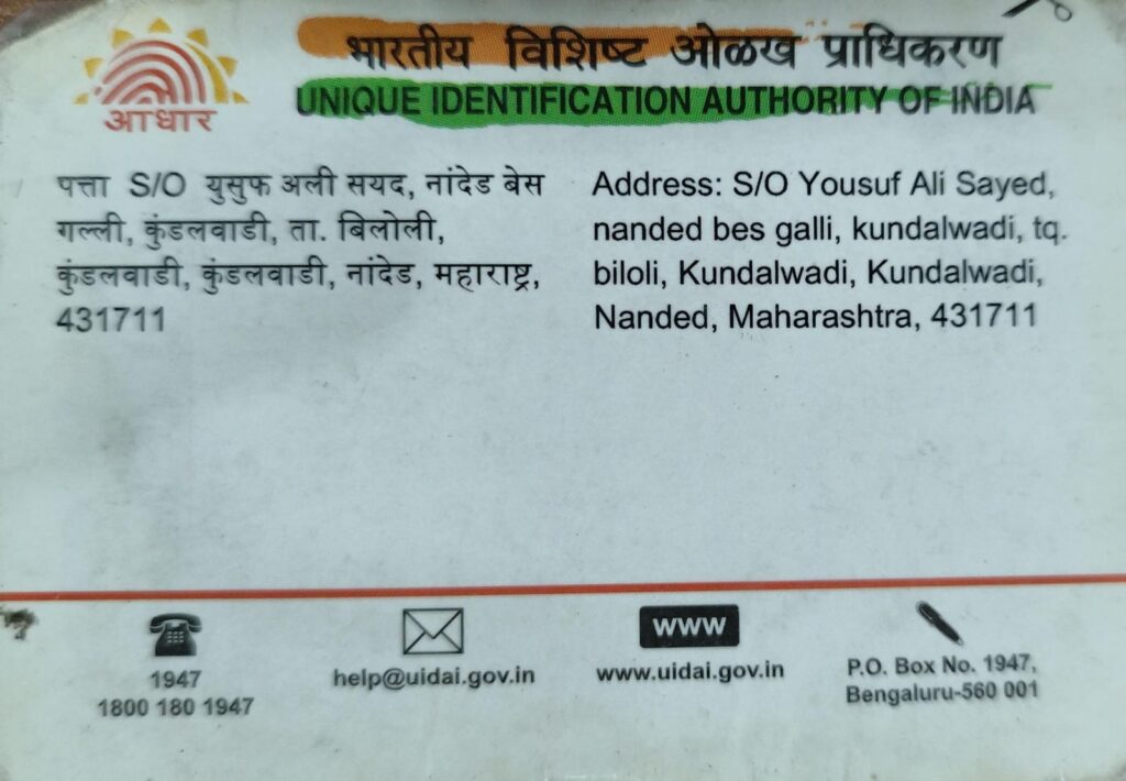 WhatsApp Image 2024 04 18 at 2 50 29 PM 1024x710