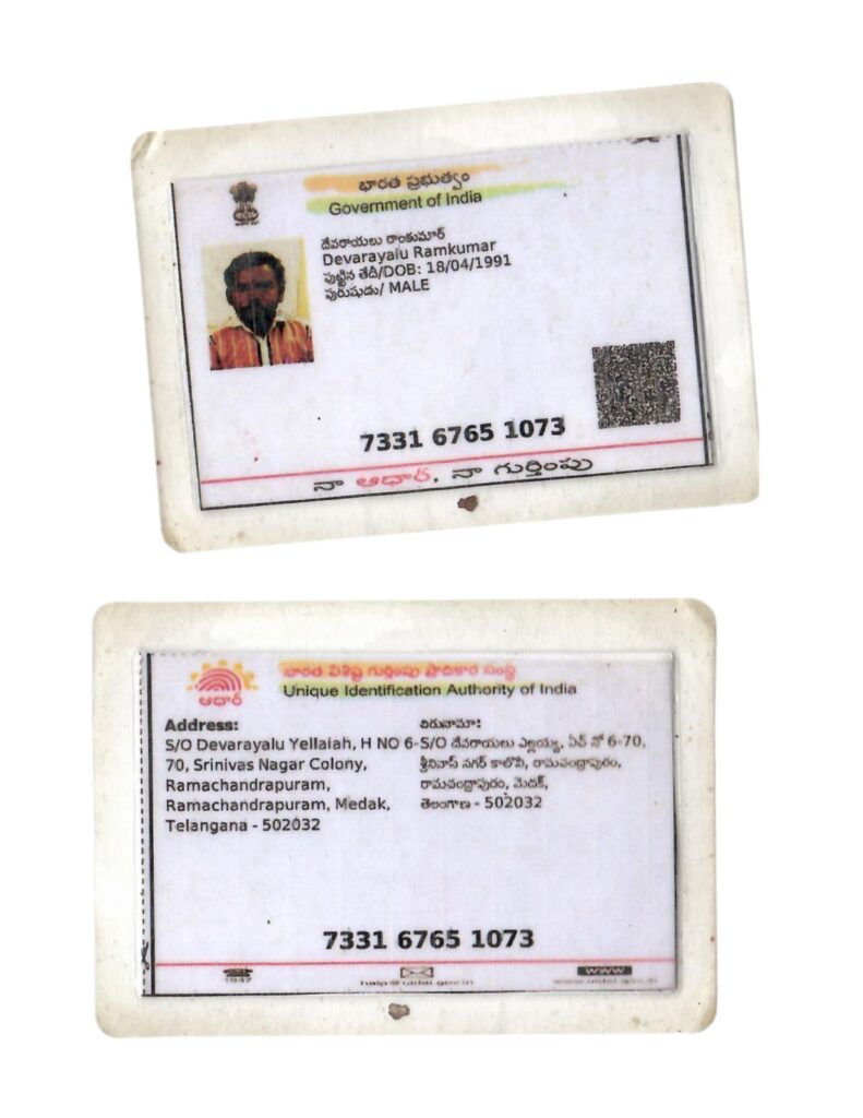 Father Aadhar SwathiWhatsApp Image 2024 06 01 at 3 15 42 PM 791x1024