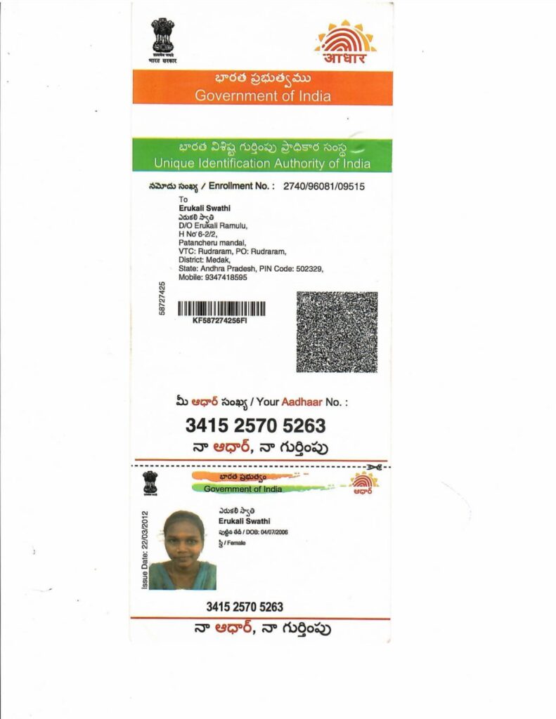 Adhar card Swathi 791x1024