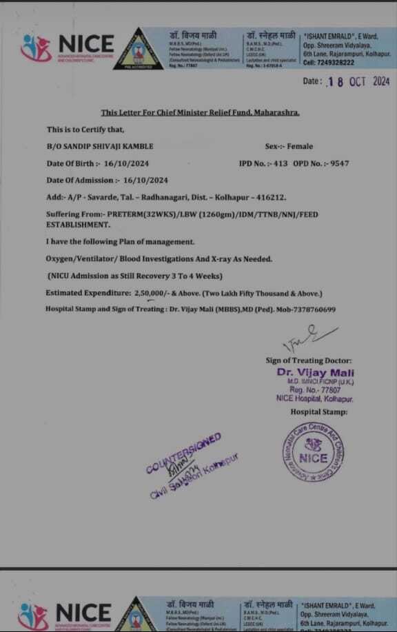 WhatsApp Image 2024 11 04 at 12 37 25 PM 1