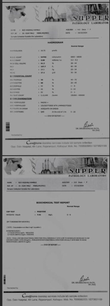 WhatsApp Image 2024 11 04 at 12 40 31 PM 370x1024