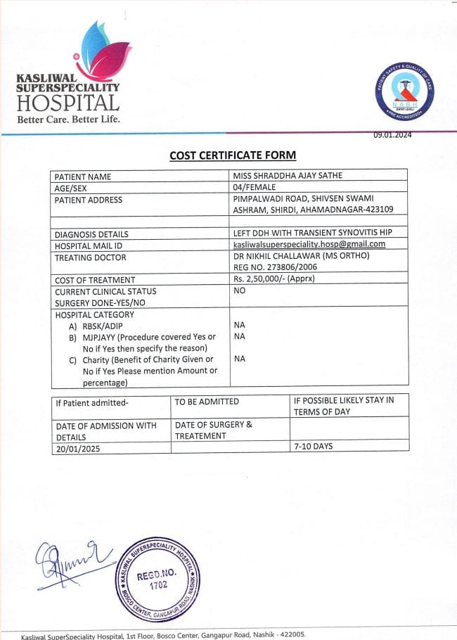 WhatsApp Image 2025 01 15 at 9 12 15 AM