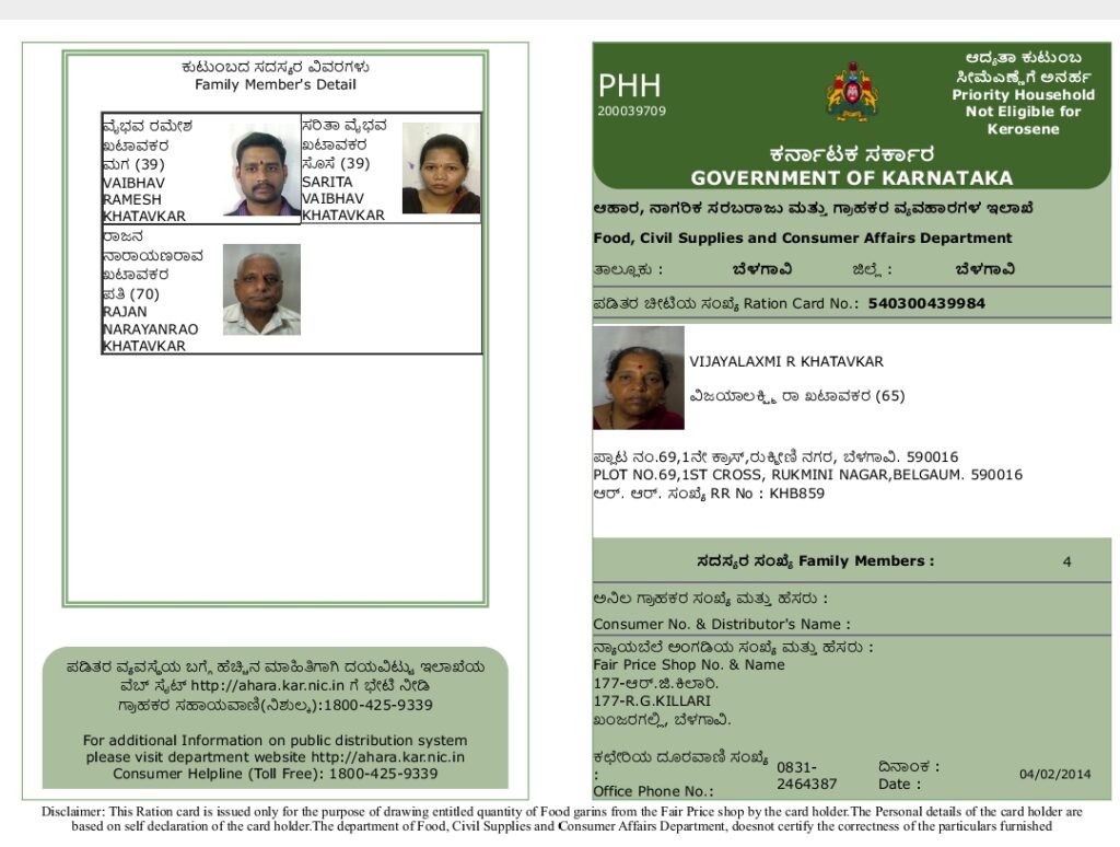 WhatsApp Image 2025 02 20 at 5 07 04 PM 1024x774