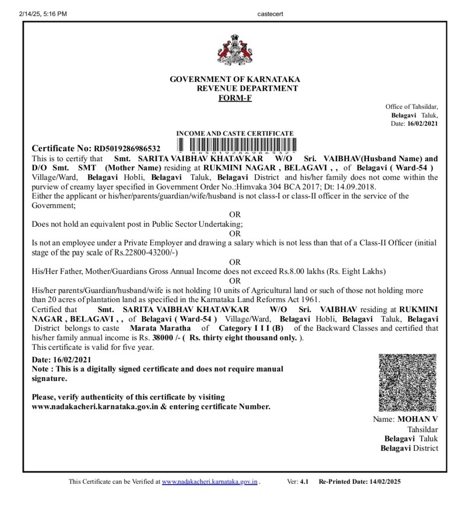 WhatsApp Image 2025 02 20 at 5 07 04 PM 2 944x1024