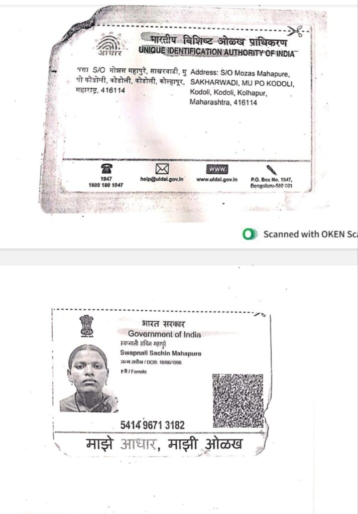 Mst  Suyon Sachin2 713x1024