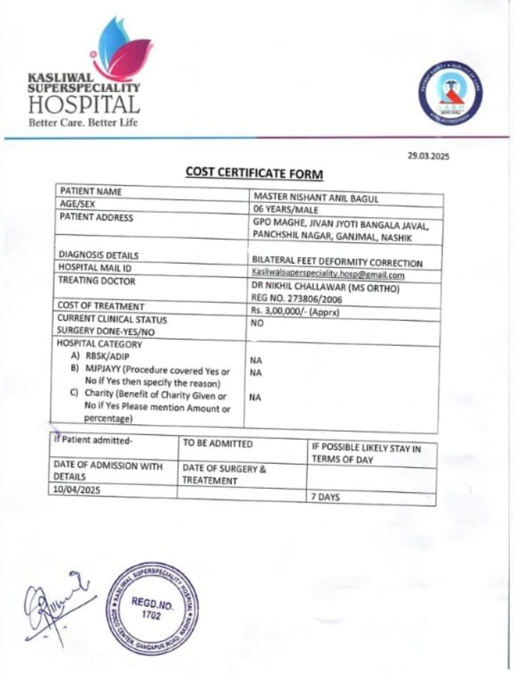 Master Nishant Anil Bagul Doc