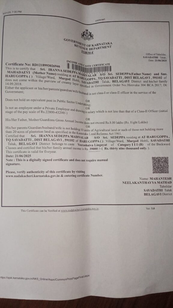 WhatsApp Image 2025 07 31 at 11 05 43 AM 2 576x1024