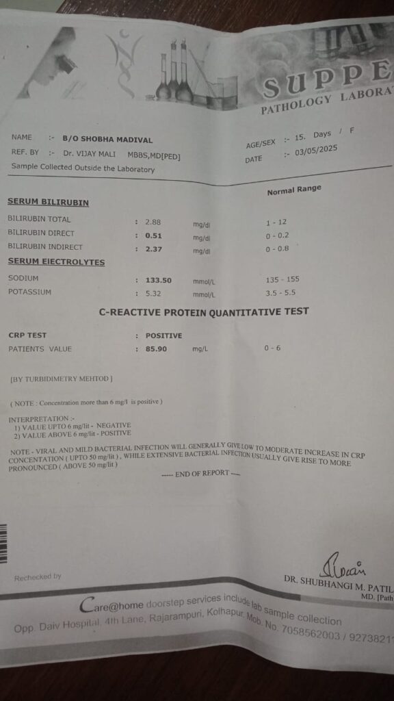 WhatsApp Image 2025 07 31 at 11 05 43 AM 576x1024