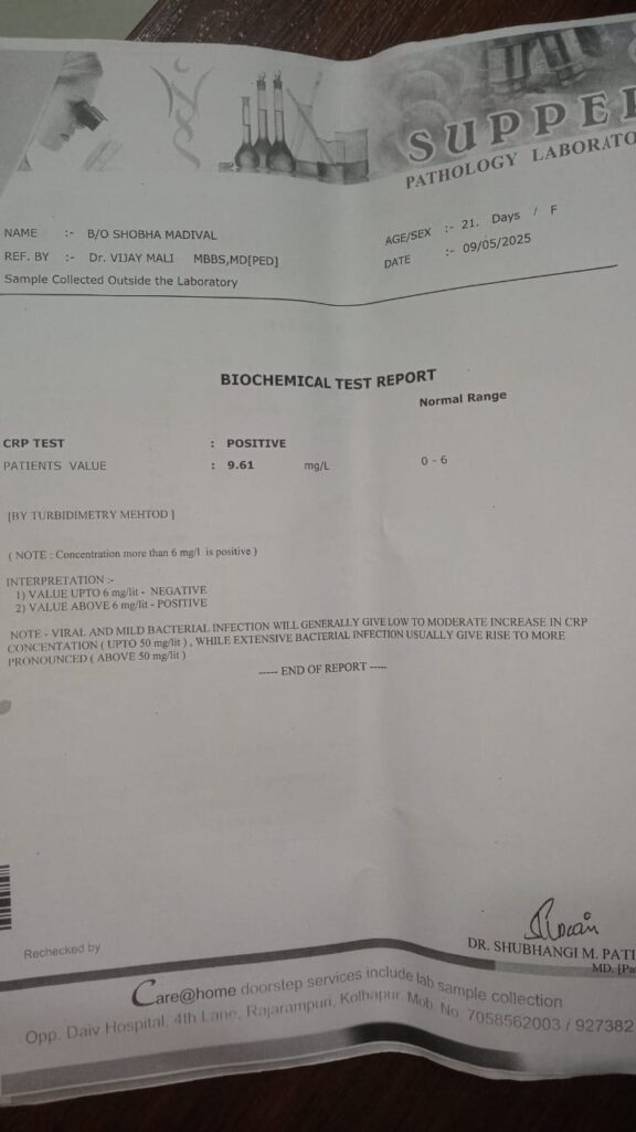 WhatsApp Image 2025 07 31 at 11 05 44 AM 1 576x1024