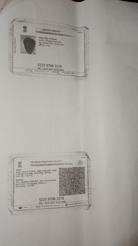 WhatsApp Image 2025 07 31 at 11 05 45 AM 576x1024