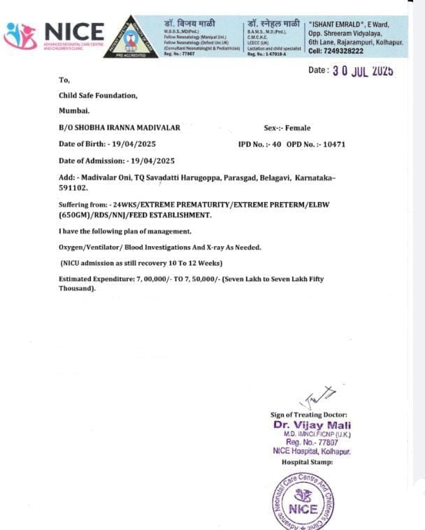 WhatsApp Image 2025 07 31 at 11 40 20 AM