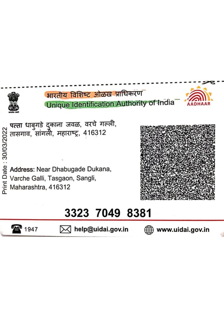 Parth Pawar 13 724x1024