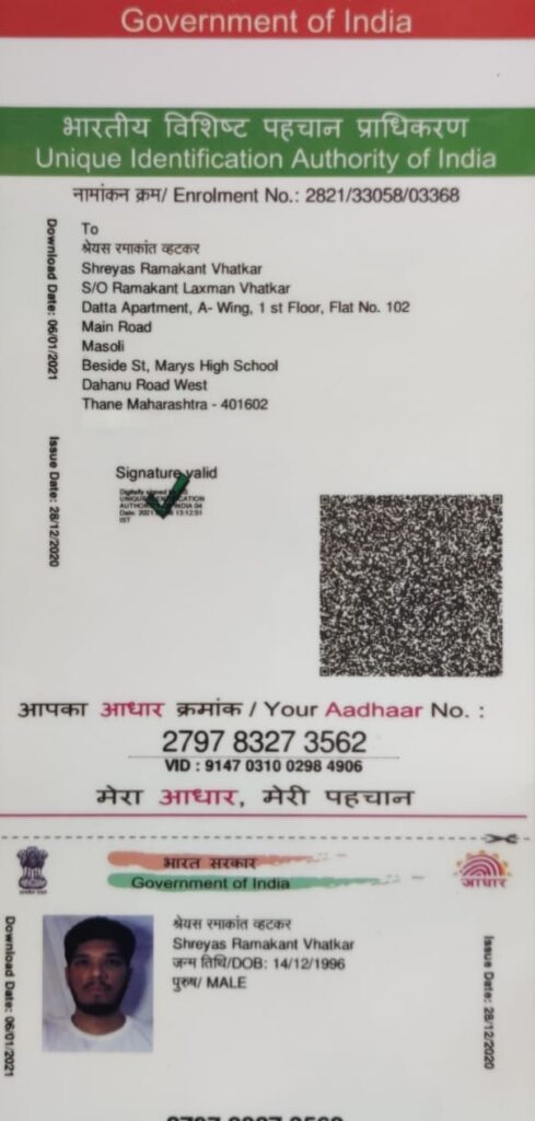 BO Shraddha Shreyas Vahatkar3 489x1024