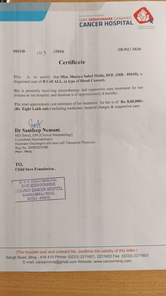 WhatsApp Image 2026 03 02 at 12 19 32 PM 576x1024