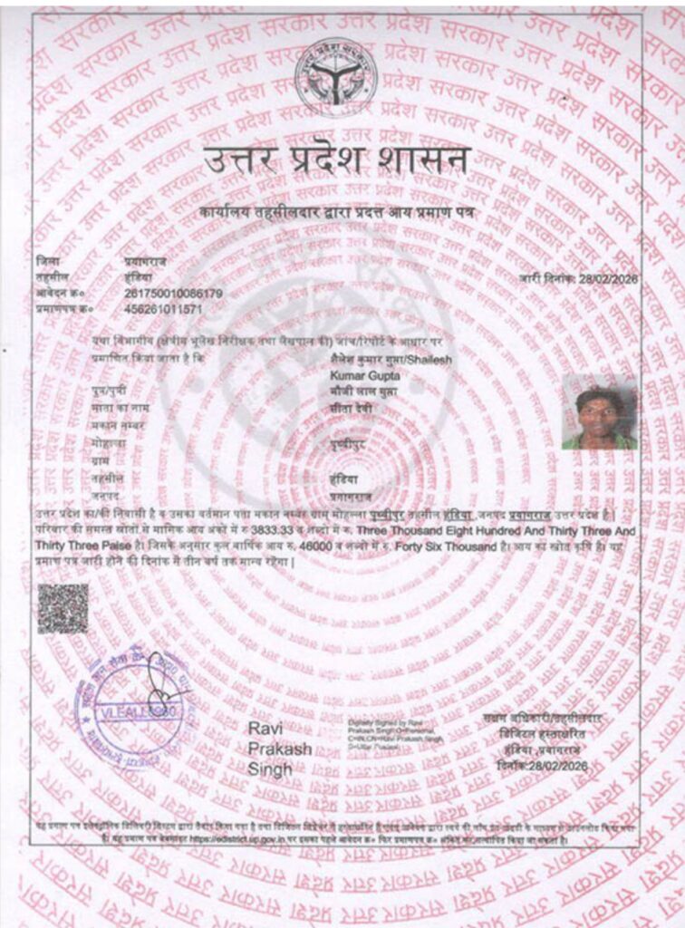 Ms  Vanshika Shailesh 2 756x1024